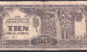 10 Gulden 1942  P 125-c  FR