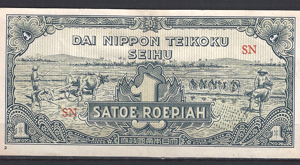 1 Roepiah 1944  P 129-a  UNC-