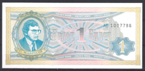 1 MMM 1992  P FX-MMM1