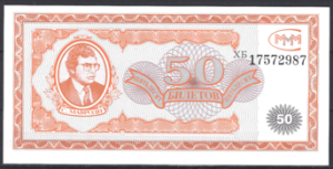 50 MMM 1992  P FX-MMM4