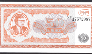 50 MMM 1992 P FX-MMM4