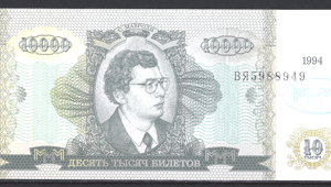 10.000 MMM 1994 P FX-MMM9