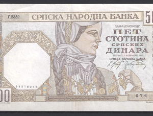 500 Dinara 1941  P 27-a  PR/XF