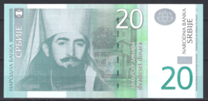20 Dinara 2006 P 47 UNC