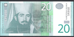 20 Dinara 2006  P 47  UNC