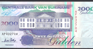 2.000 Gulden 1995  P 142  UNC