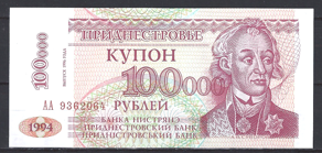 100.000 Rublei 1996  P 31  UNC
