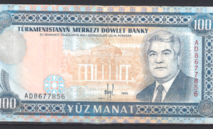 100 Manat 1995 P 6-b ZFR+