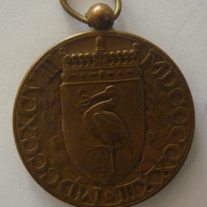 25-jarig Regeringsjubileum Koningin Wilhelmina 1923