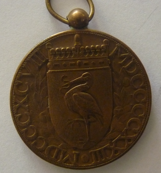 Draagpenning 25 jarig Regeringsjub. Wilhelmina Draagpenning 25 jarig Regeringsjub. Wilhelmina