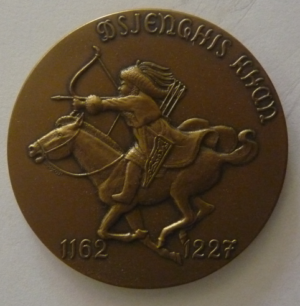 Studentenlustrum Utrecht 1951 "Dsjenghis Khan".