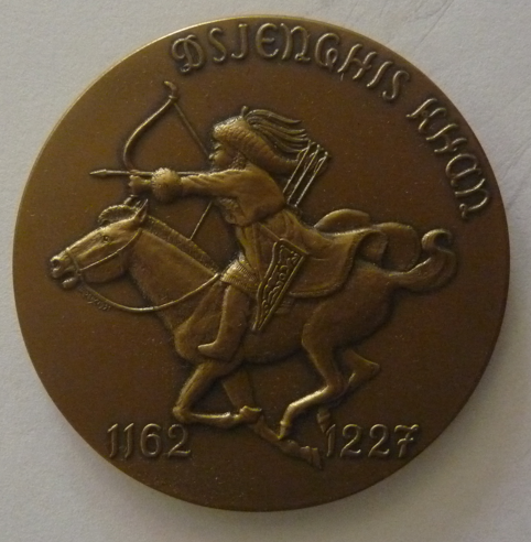 Stud.lustrum 1951 Utrecht groot Stud.lustrum 1951 Utrecht groot