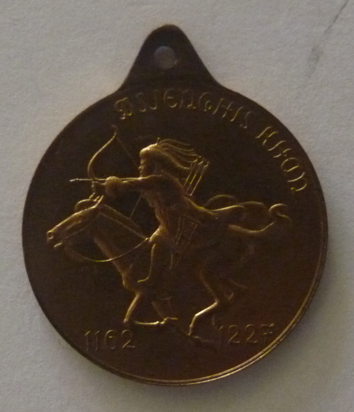 Studentenlustrum Utrecht 1951 Studentenlustrum Utrecht 1951