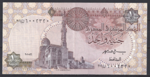 One Pound 1996  P 50-e  PR/XF