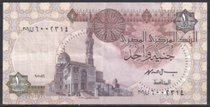 One Pound 1996  P 50-e  ZFR