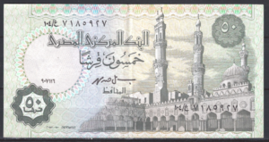 50 Piastres 1996  P 62-c  ZFR