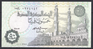 50 Piastres 1997  P 62-d  UNC