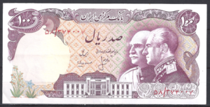 100 Rials 1976  P 108  PR/XF