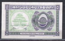 5 Piastres 1948  P 40  aUNC