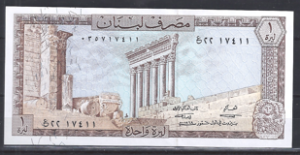 1 Livre 1968  P 61-a2  UNC
