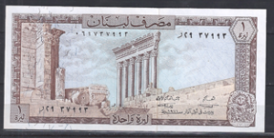 1 Livre 1971  P 61-b1  UNC