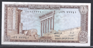 1 Livre 1972  P 61-b2  UNC