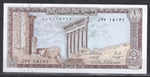 1 Livre 1973  P 61-b3  UNC