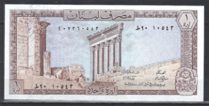 1 Livre 1980  P 61-c  UNC