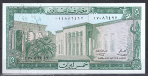 5 Livres 1967  P 62-b1  UNC