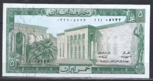 5 Livres 1972  P 62-c1  UNC