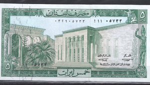 5 Livres 1972  P 62-c1  UNC