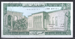 5 Livres 1974  P 62-c2  UNC