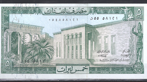 5 Livres 1974  P 62-c2  UNC