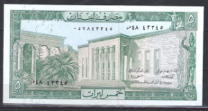 5 Livres 1978  P 62-c3  UNC