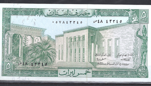 5 Livres 1978  P 62-c3  UNC