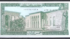 5 Livres 1978  P 62-c4  UNC