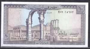 10 Livres 1978  P 63-d  UNC
