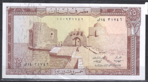 25 Livres 1974  P 64-b2  UNC