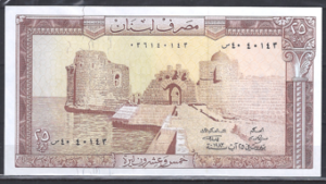 25 Livres 1983  P 64-b3  UNC