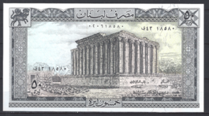 50 Livres 1973  P 65-b2  UNC