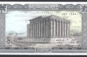 50 Livres 1973  P 65-b2  UNC