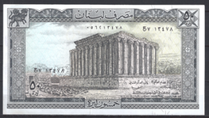 50 Livres 1978  P 65-b4  UNC