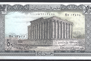 50 Livres 1978  P 65-b4  UNC