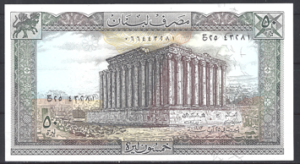 50 Livres 1983  P 65-c1  UNC