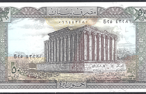 50 Livres 1983  P 65-c1  UNC