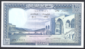 100 Livres 1977  P 66-b4  UNC
