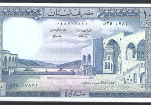 100 Livres 1977  P 66-b4  UNC