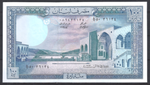 100 Livres 1983  P 66-c1  UNC