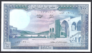 100 Livres 1985  P 66-c2  UNC