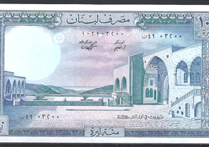 100 Livres 1985  P 66-c2  UNC